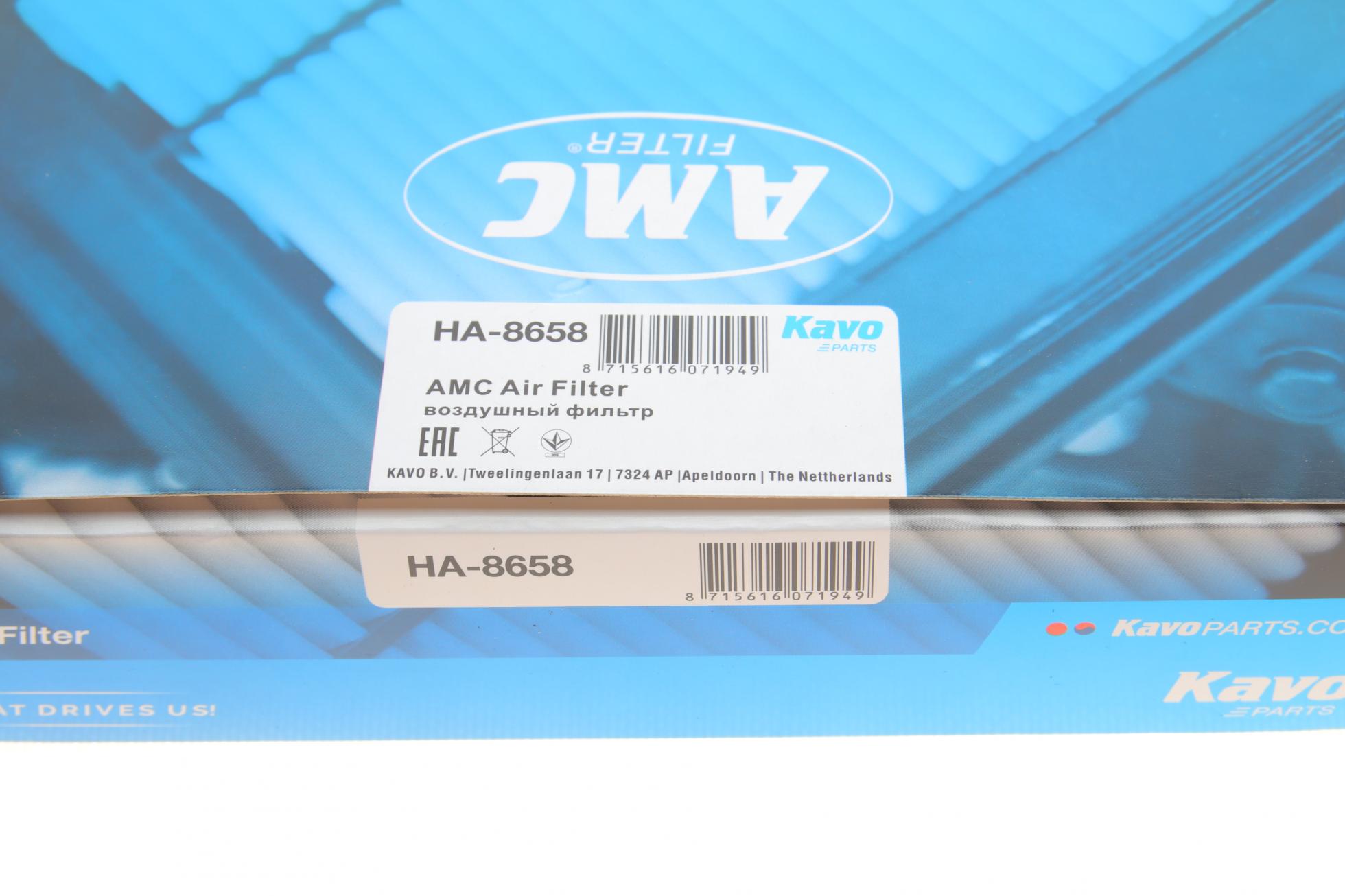 HA8658 KAVO PARTS